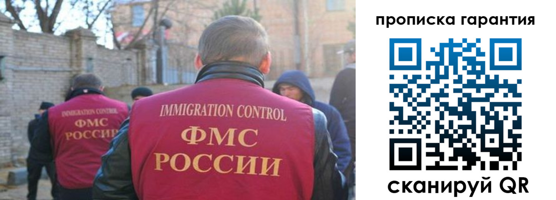 регистрация для школы в Амурске